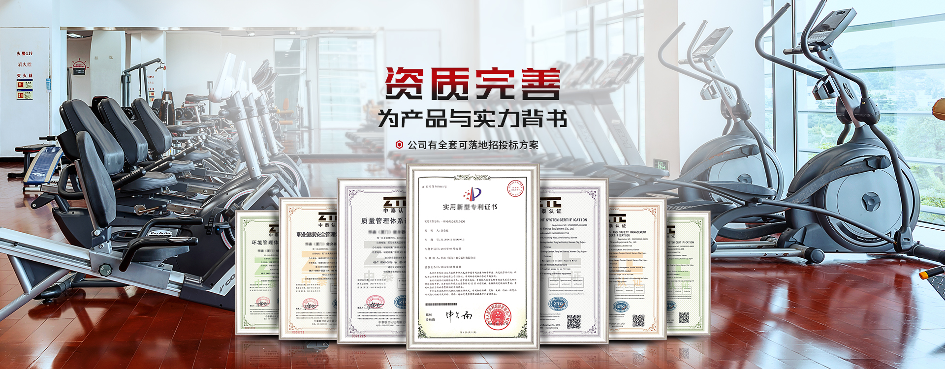 悍德森，健身器材品牌廠(chǎng)家