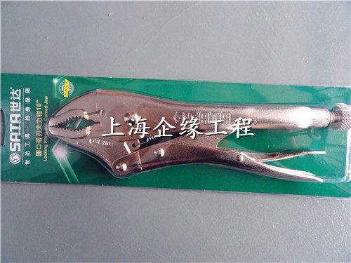 圓口帶刃大力鉗10